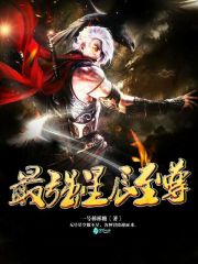 ��ǿ�ǳ�����