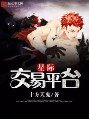 �Ǽʽ���ƽ̨