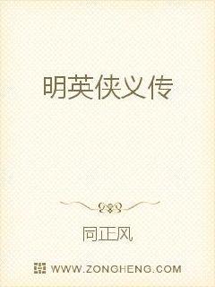 ��Ӣ���崫