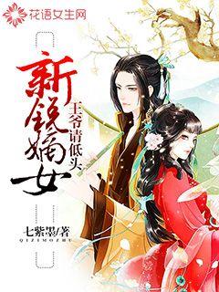 �����Ů����ү���ͷ