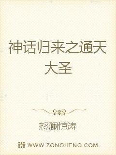 �񻰹���֮ͨ���ʥ