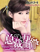 �ܲõ�����ŮӶ