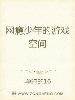 ����������Ϸ�ռ�