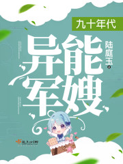 ��ʮ������ܾ�ɩ