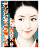 ���걦���Ƕ�ħ