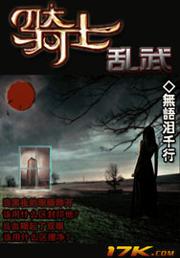 ��ʿ����