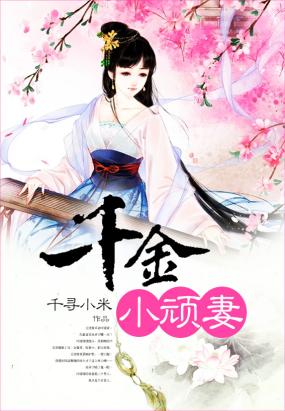 ǧ��С����