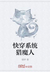 �촩ϵͳ��ħ��