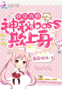 �촩���ԣ�����boss������