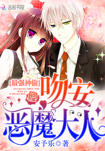 ��ǿ��͵���ǰ�����ħ����