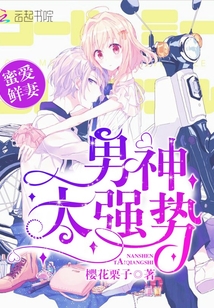 �۰����ޣ�����̫ǿ�ƣ�