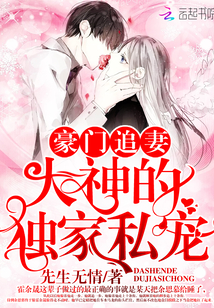 ����׷�ޣ�����Ķ���˽��