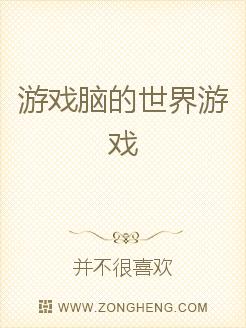 ��Ϸ�Ե�������Ϸ