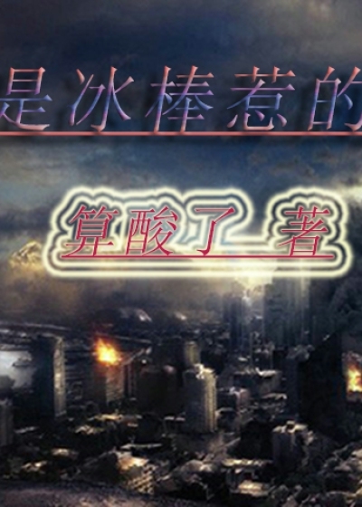 ���Ǳ����ǵĻ�