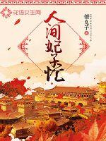 �˼�����æ