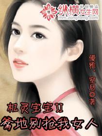 ���鱦������ر�����Ů��