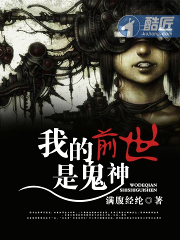 �ҵ�ǰ���ǹ���