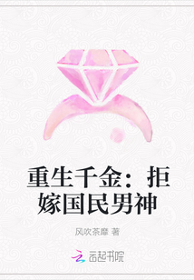 ����ǧ�𣺾ܼ޹�������