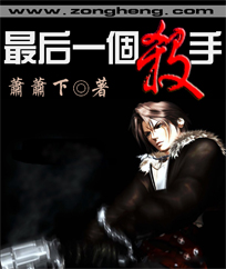 ���һ��ɱ��