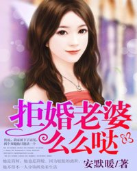 �ܻ����ţ�ôô��