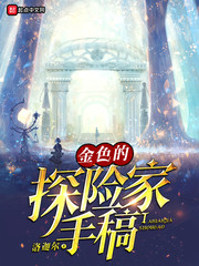 ��ɫ��̽�ռ��ָ�