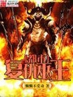 ���и�������