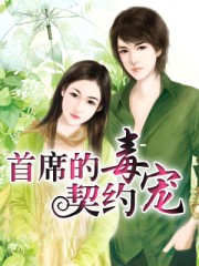 ��ϯ����Լ����