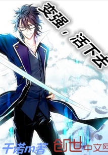 ��ǿ������ȥ