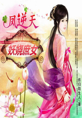 �����죺�����Ů