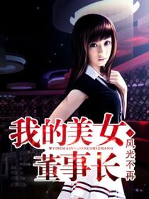 �ҵ���Ů���³�