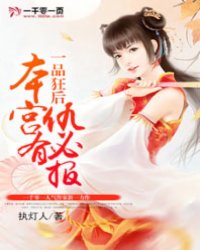 һƷ��󣺱����г�ر�