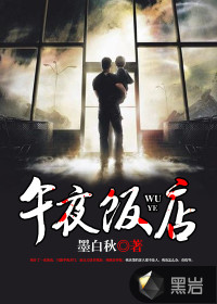 ��ҹ����