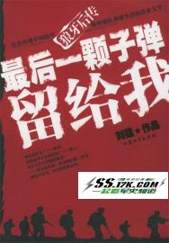 ���һ���ӵ�������