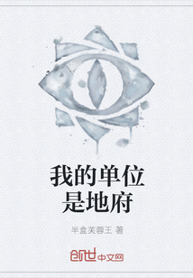 �ҵĵ�λ�ǵظ�