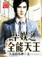 ����֮ȫ������