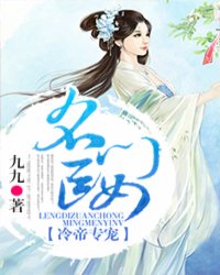 ���ר�裺����ҽŮ