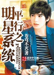 ƽ��֮����ϵͳ