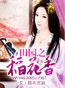 ��԰֮������