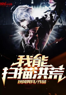 ����ɨ����