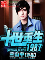 ʮ������1987