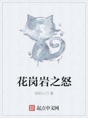 ������֮ŭ