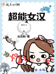 �Ǽ�֮����Ů��