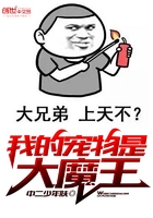 �ҵĳ����Ǵ�ħ��