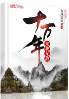 ʮ���������޵�