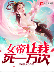 Ů��������һ���