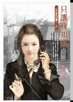 ֻ����֪��