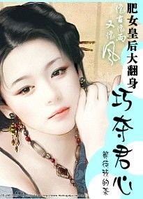 ��Ů�ʺ�������ɶ����(ȫ��)