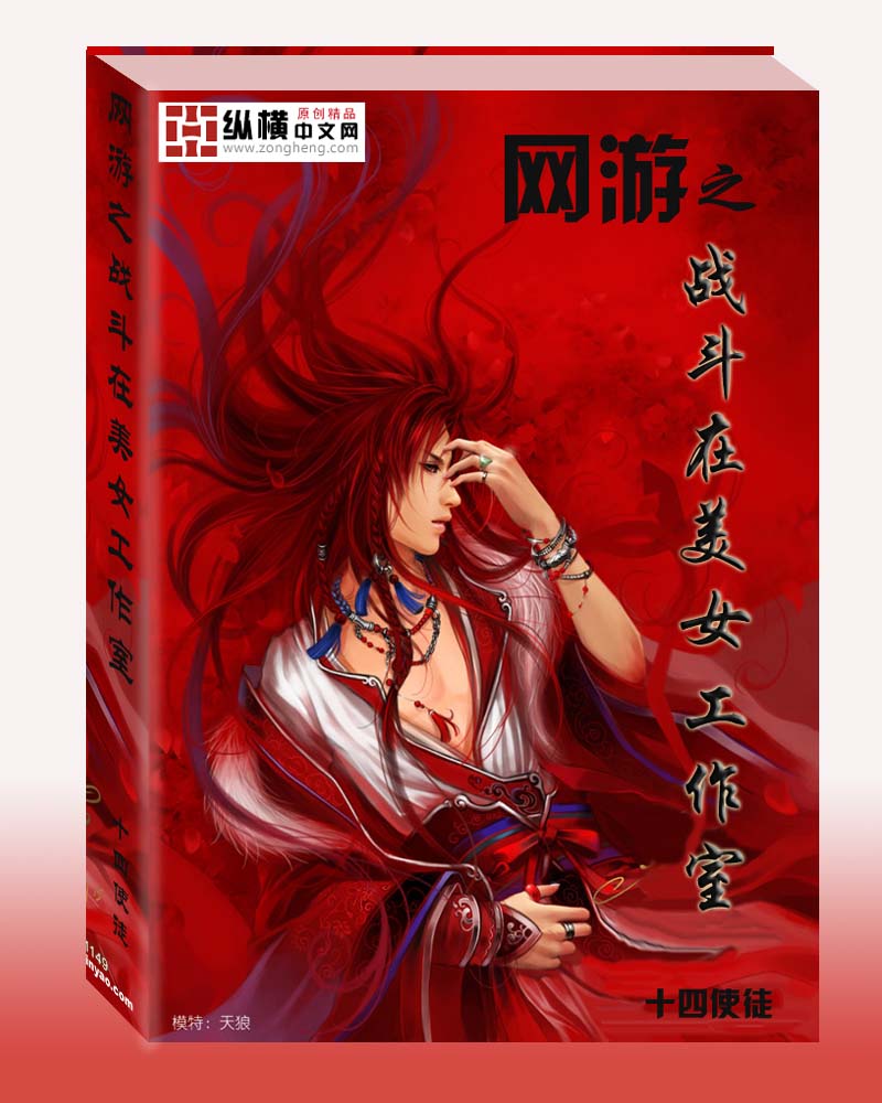 ����֮ս������Ů������