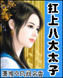 ���ϰ˴�̫��