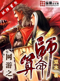 ����֮����ʦ